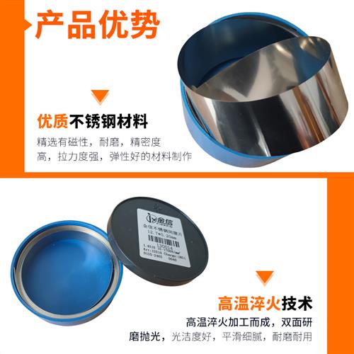 模具精密垫片0.05调整矽钢50不锈钢间隙片硅钢西德高精度修模标准