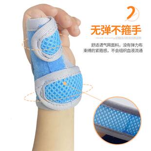 拇指内扣矫正器婴儿板机手指内扣固定支具宝宝腱鞘夹板护具扳机指