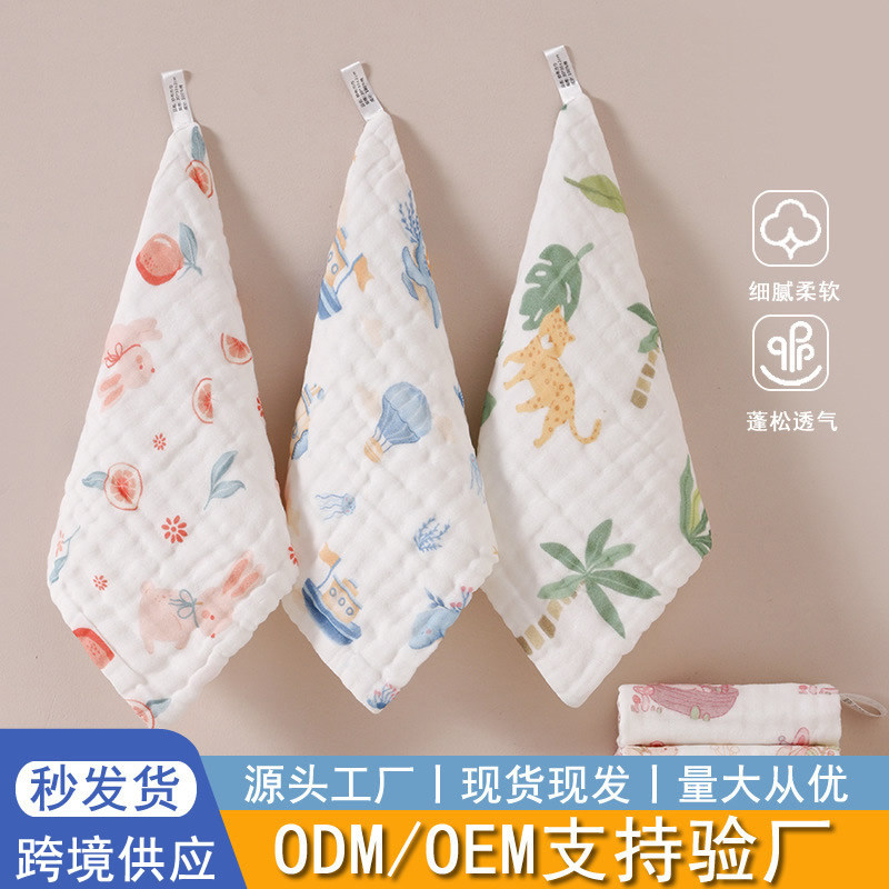 纯棉六层纱布方巾婴儿洗脸手帕宝宝口水巾吸水印花儿童小毛巾批发