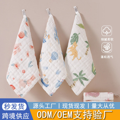 婴儿纯棉六层纱布方巾吸水