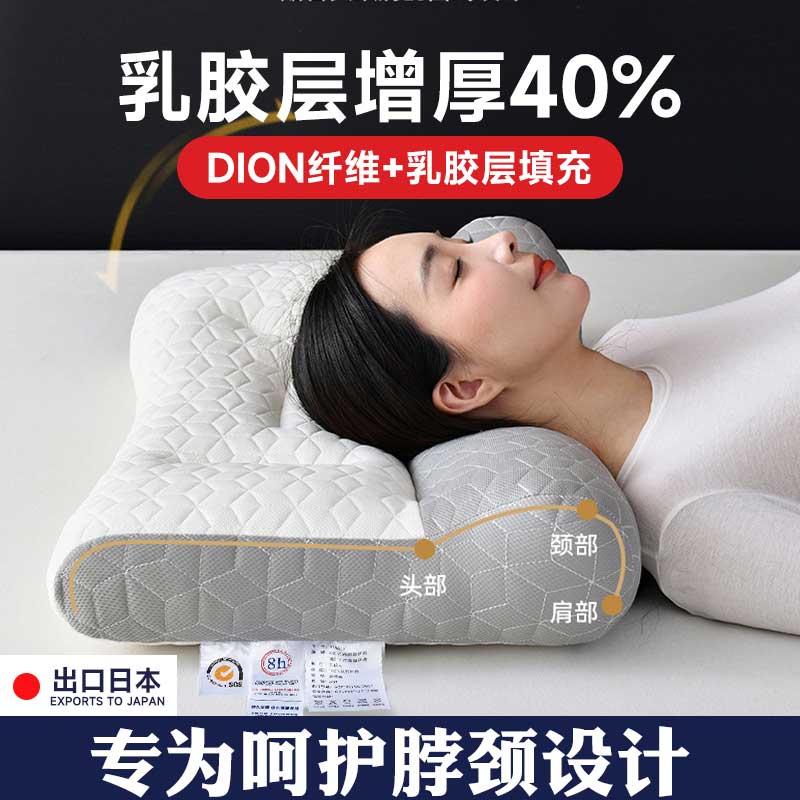 按摩枕牵引枕护颈助眠暖缇