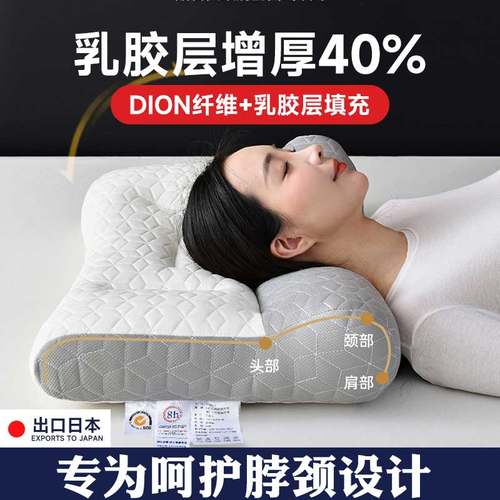 按摩枕牵引枕护颈助眠暖缇