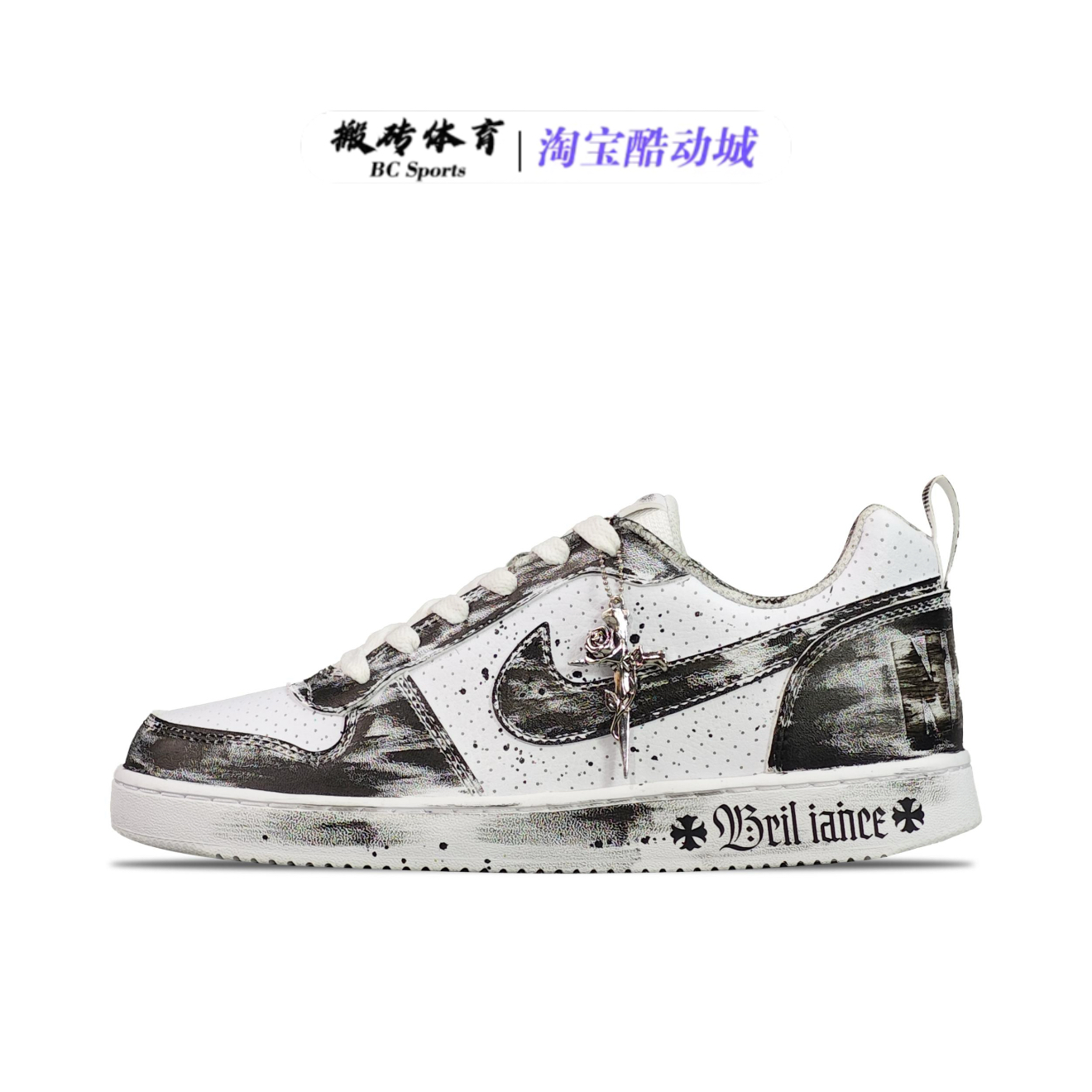 NikeCourt定制球鞋暗黑十字架
