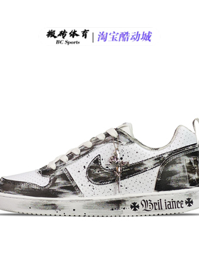 定制球鞋 耐克球鞋 Nike Court 星海梦蓝 哥特 男子学生潮流 板鞋