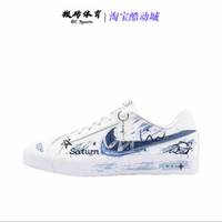 定制球鞋 NikeCourtRoyale抗冲击性防滑耐磨透气雨过天晴白蓝板鞋