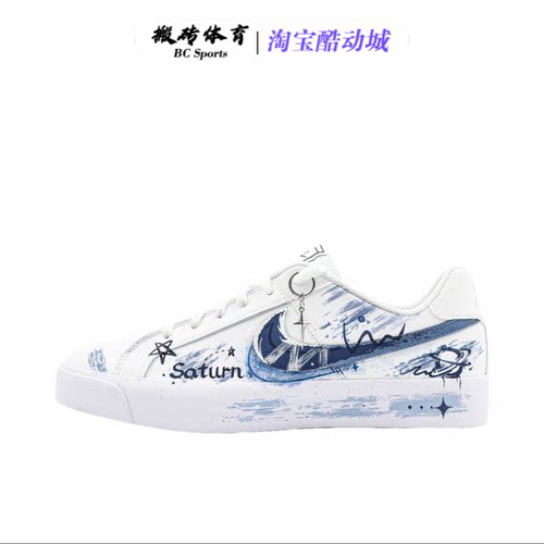 定制球鞋 NikeCourtRoyale抗冲击性防滑耐磨透气雨过天晴白蓝板鞋