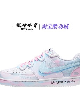 【定制球鞋】 Nike Court Vision 1 美式国潮简约休闲涂鸦板鞋