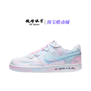 【定制球鞋】 Nike Court Vision 1 美式国潮简约休闲涂鸦板鞋