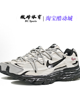 【定制球鞋】 Nike Initiator 做旧机能减震轻便网布透气男子跑鞋