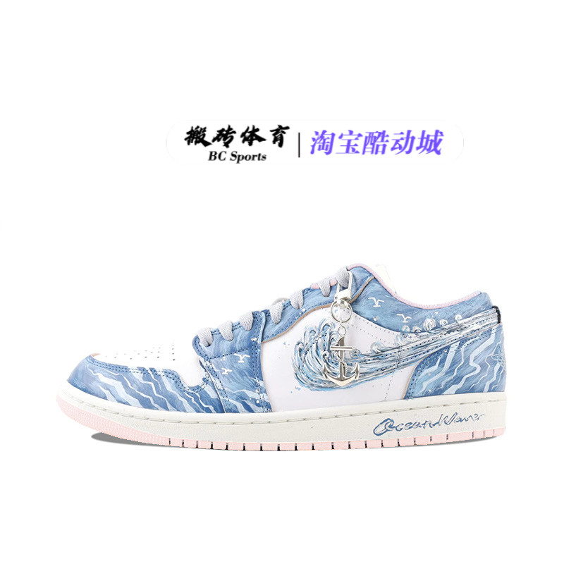 【定制球鞋】Air Jordan 1  减震耐磨潮流简约波塞之怒冬板鞋