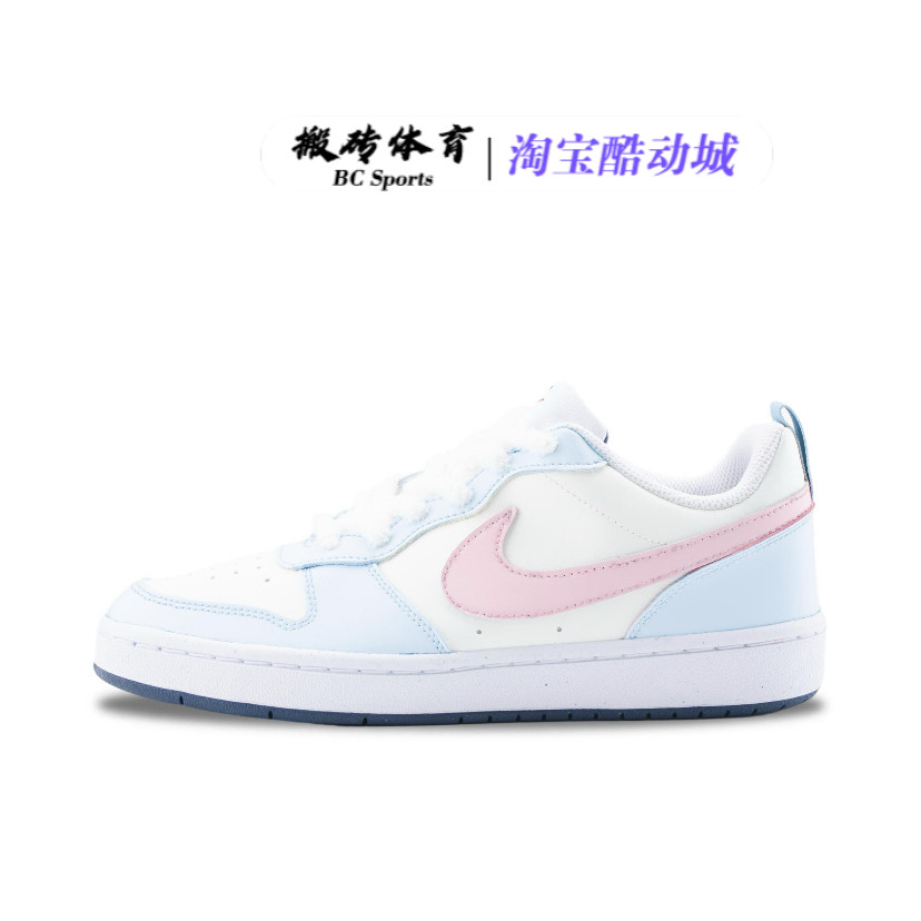【定制球鞋】 Nike Court Borough 防滑防水轻便减震女子学生板鞋
