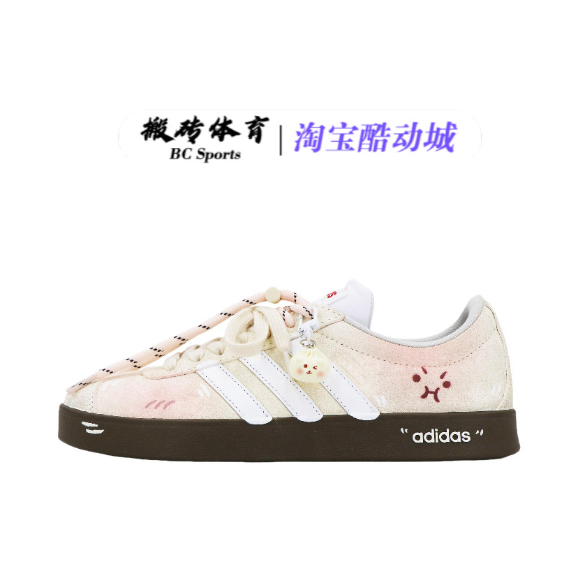 【定制球鞋】Adidas neo VL Court 2.0防滑耐磨甜美风德训板鞋,运动鞋new,板鞋,淘宝优惠券,粉丝福利购,淘宝优惠卷