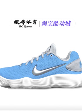 【定制球鞋】Nike Hyperdunk 2017 篮球鞋 减震透气简约潮流男子