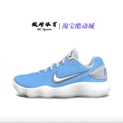 【定制球鞋】Nike Hyperdunk 2017 篮球鞋 减震透气简约潮流男子