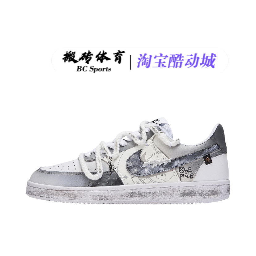 【定制球鞋】 Nike Court Borough 2解构防滑耐磨复古潮流板鞋,运动鞋new,板鞋,淘宝优惠券,粉丝福利购,淘宝优惠卷