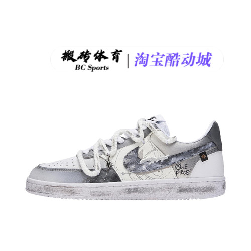 【定制球鞋】 Nike Court Borough 2解构防滑耐磨复古潮流板鞋