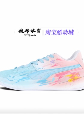 【定制球鞋】Puma/彪马 Clyde Hardwood Team 舒适回弹涂鸦篮球鞋