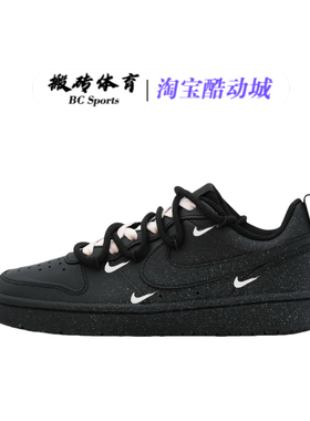 【定制球鞋】Nike Court Borough 2 手绘减龄解构风 甜美防滑板鞋