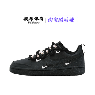 Court Nike Borough 甜美防滑板鞋 手绘减龄解构风 定制球鞋