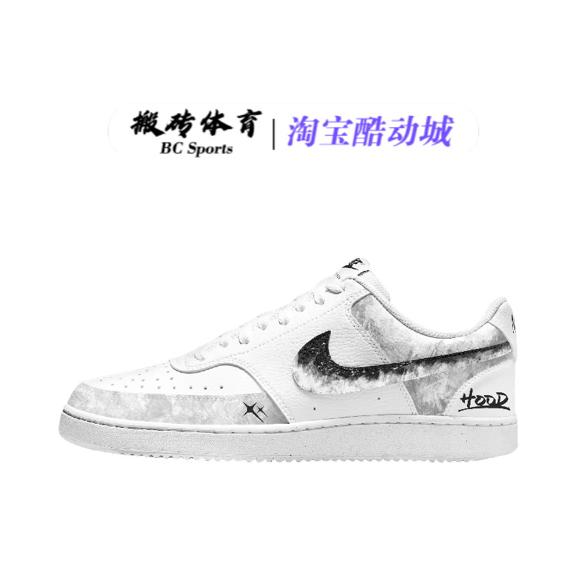 【定制球鞋】 Nike Court Vision 1 防水简约防滑复古涂鸦板鞋,运动鞋new,板鞋,淘宝优惠券,粉丝福利购,淘宝优惠卷