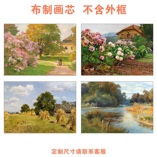 夏婵映画客厅支持微喷打印画芯
