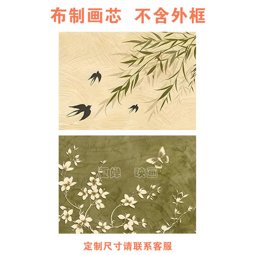 中古风宋代美学绿色系花卉竹子飞燕小众高级感装饰画画芯不含画框