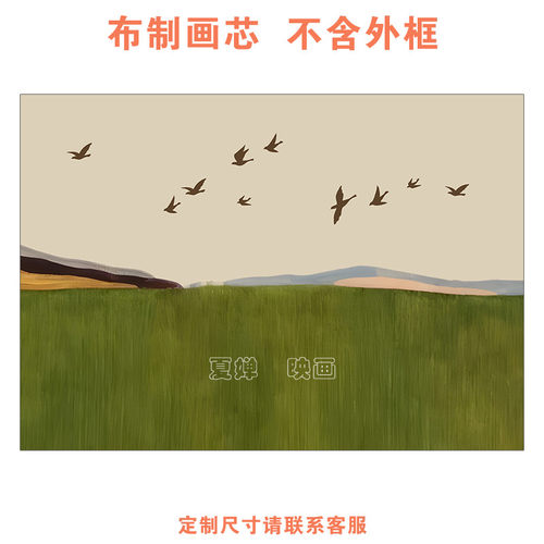 背有靠山法式复古风装饰画餐厅背景墙挂画客厅高级感画芯不含画框