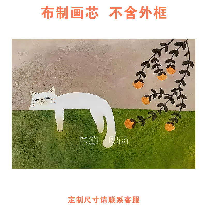 《悠闲午后》简约现代慵懒猫咪客厅装饰画心玄关卧室挂画画芯打印