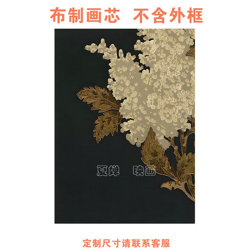 新中式禅意复古花朵高级感客厅茶室卧室装饰画心背景墙挂画仅画芯