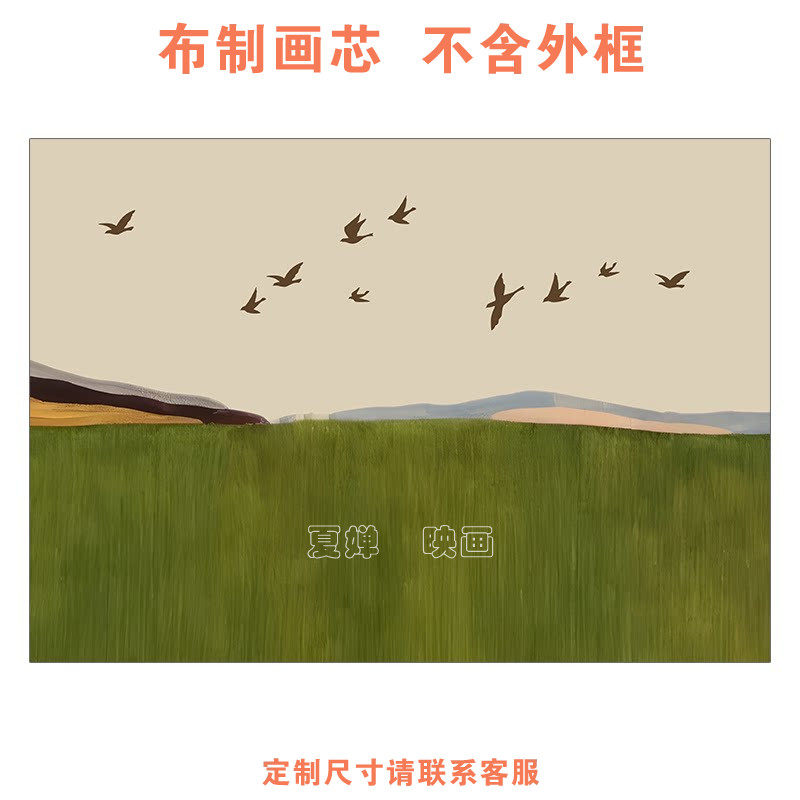 背有靠山法式复古风装饰画餐厅背景墙挂画客厅高级感画芯不含画框图片