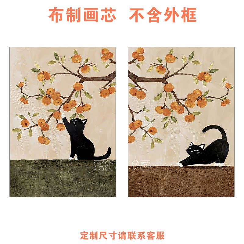 猫咪中古风复古客厅装饰画沙发背景墙挂画柿柿如意墙画芯不含画框图片