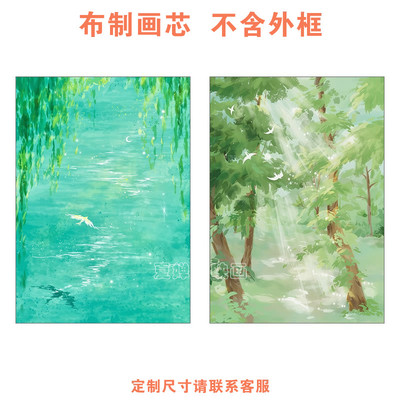 北欧小清新自然树林插画装饰卧室客厅墙画海报贴画挂画画芯油画布
