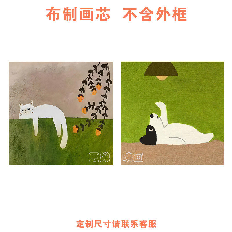 《悠闲午后》简约现代慵懒猫咪客厅装饰画心玄关卧室画芯不含画框