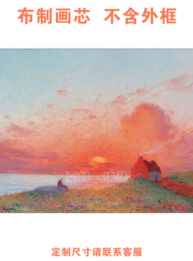 印象派Ferdinand费迪南德花卉夕阳风景油画画芯 打印小众文艺挂画