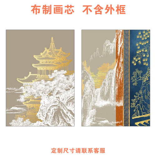 新中式禅意国风轻奢金箔烫金玄关客厅挂画酒店房间装饰画画芯打印
