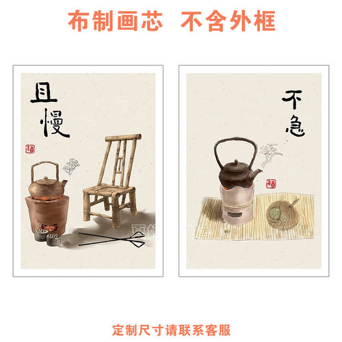 夏婵映画新中式客厅是高清打印