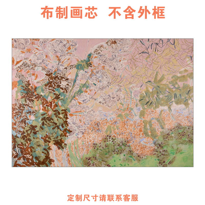 Amy Wright国外小众艺术家玄关挂画奶油侘寂风北欧客厅装饰画画芯