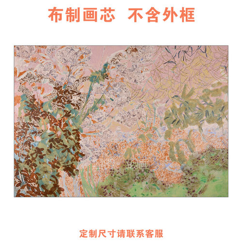 Amy Wright国外小众艺术家玄关挂画奶油侘寂风北欧客厅装饰画画芯