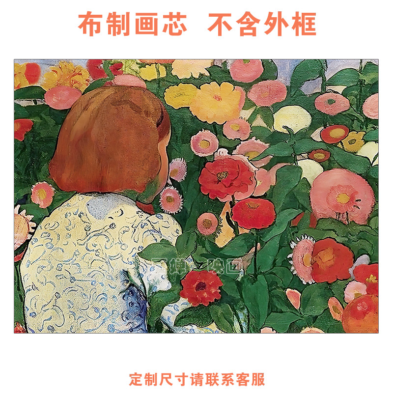 有花的女孩卧室装饰画画芯花卉油画风景床头客厅挂画心油画布定制图片