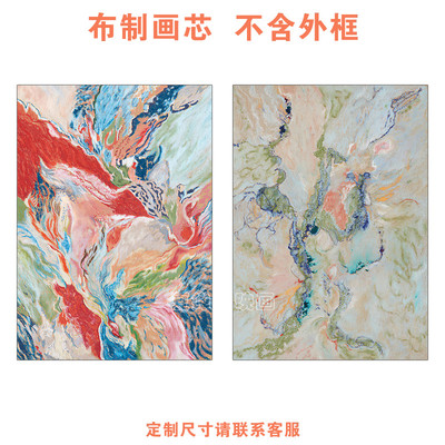 丹麦设计Sofie Rebecca Iversen 抽象海报客厅装饰画画芯不含画框