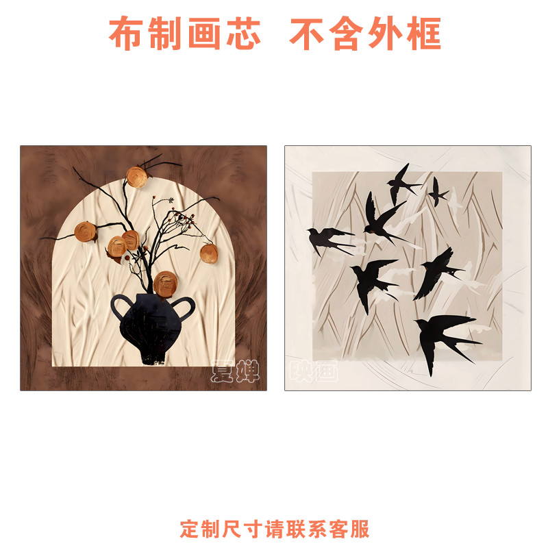 中古风客厅装饰画心沙发背景墙壁画法式复古餐厅挂画组合画芯打印图片