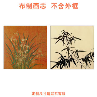 网红同款赵雍墨竹图新中式客厅装饰画心中古风卧室摆台画心未装裱