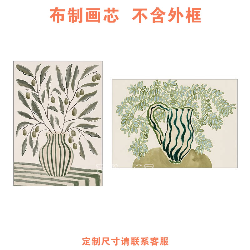 夏蝉映画 北欧小清新绿植高级感挂画ins风客厅卧室装饰画打印画芯图片