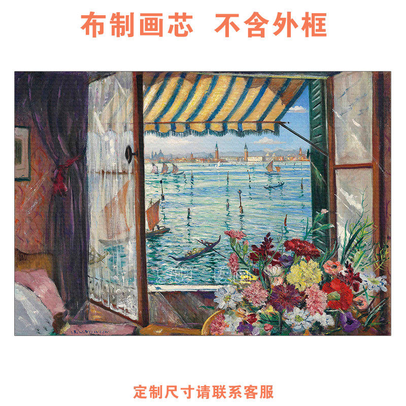 印象派窗前的威尼斯田园油画现代客厅风景装饰画心餐厅走廊仅画芯,家居饰品,现代装饰画,淘宝优惠券,粉丝福利购,淘宝优惠卷