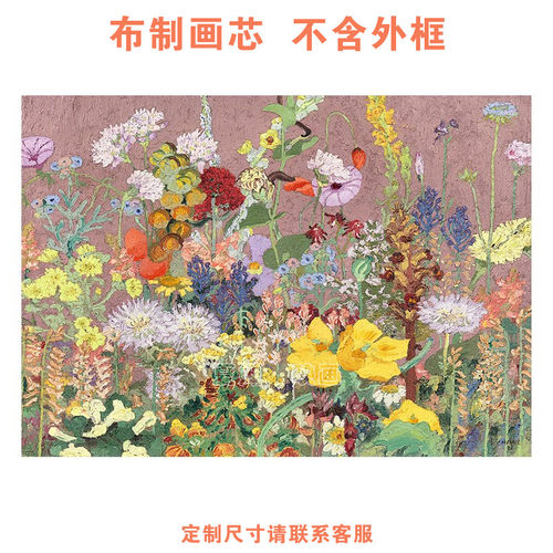 夏婵映画客厅支持微喷打印画芯