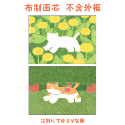 清新治愈系挂画小熊客餐厅卡通海报客厅装饰画心 ins风画芯油画布