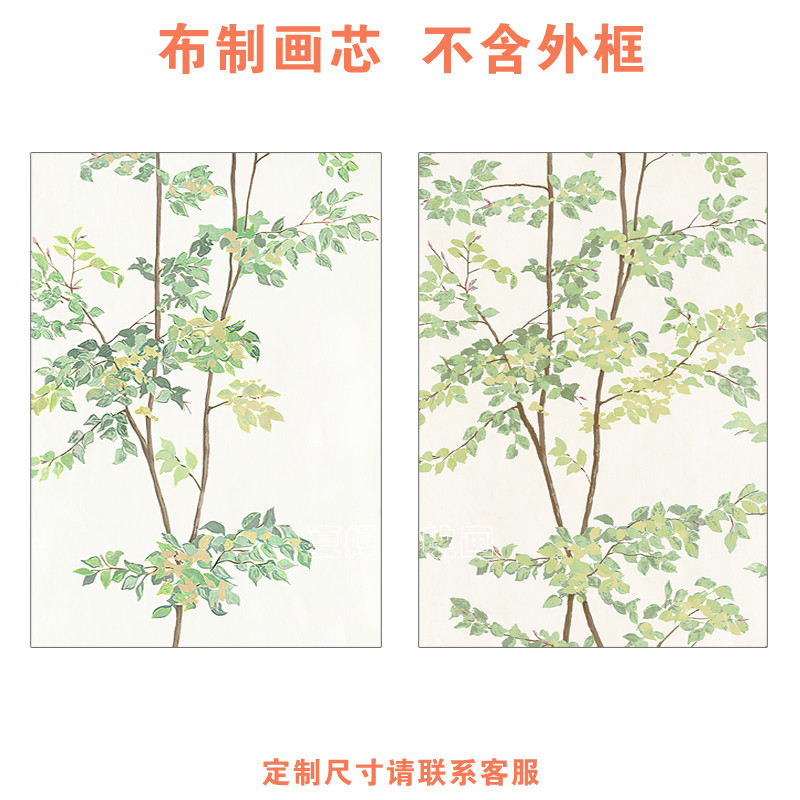 北欧简约客厅沙发背景墙画清新绿植水彩植物挂画ins 玄关装饰画芯图片
