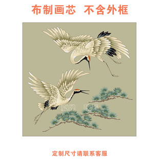 法式复古风客厅装饰画现代新中式仙鹤餐厅卧室挂画画芯打印油画布