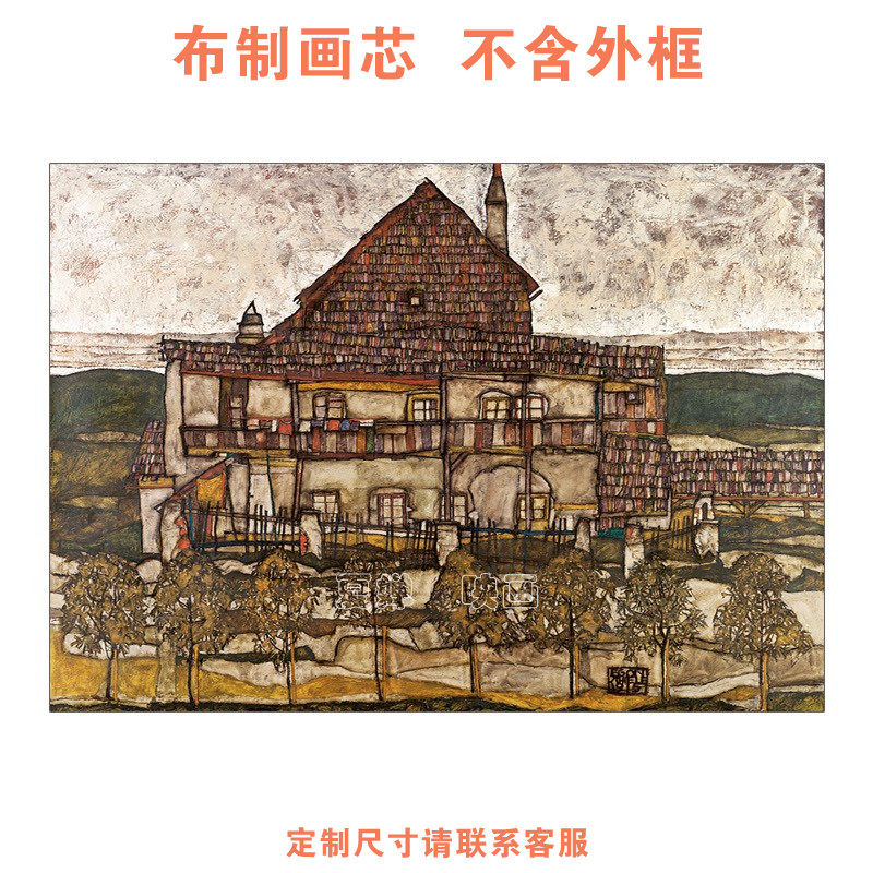 埃贡席勒Egon Schiele画家自画像卧室艺术画打印装饰画心高级画芯