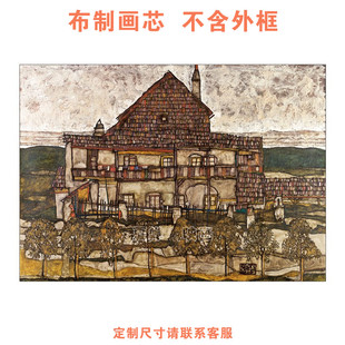 埃贡席勒Egon Schiele画家自画像卧室艺术画打印装饰画心高级画芯